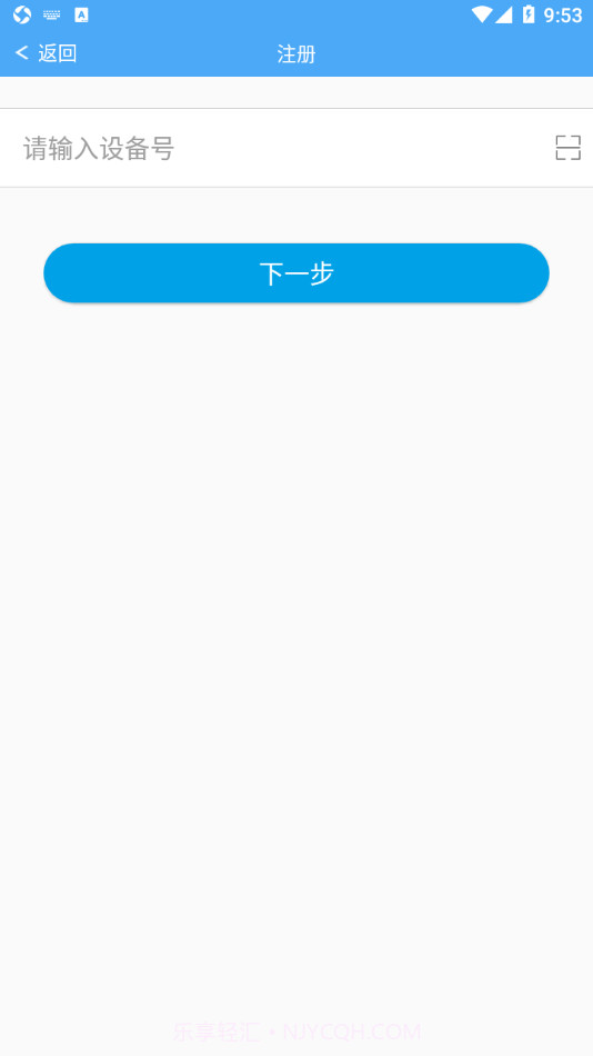 永意互联截图3 永意互联截图3