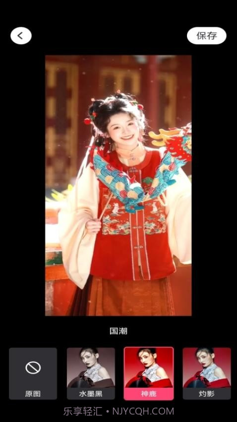 抖趣特效截图3 抖趣特效截图3