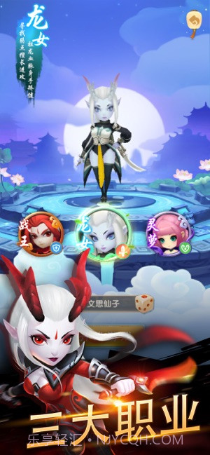 放开我师傅截图1 放开我师傅截图1