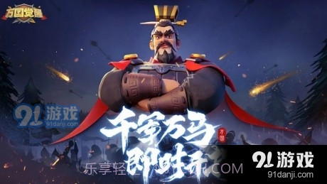 万国觉醒自动采集资源截图4 万国觉醒自动采集资源截图4