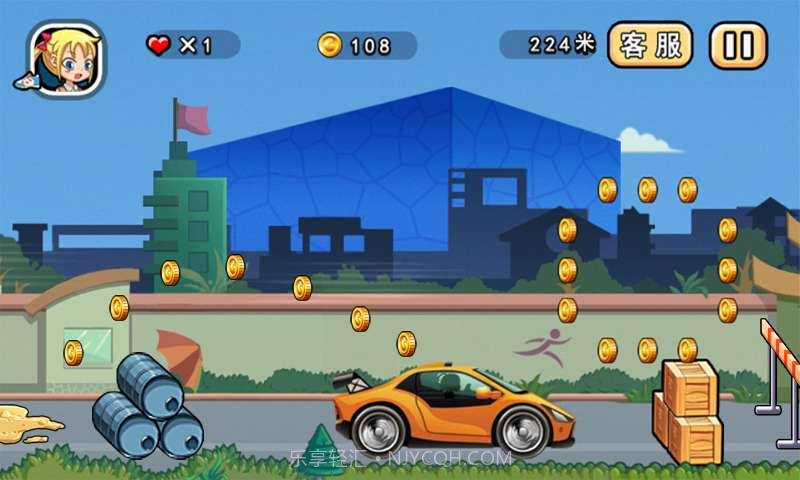 爱丝快跑截图4 爱丝快跑截图4