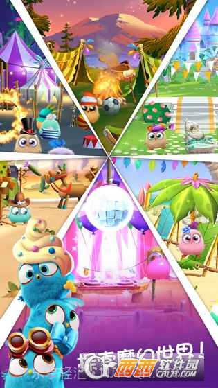 愤怒的小鸟消除大赛(AB Match)截图1