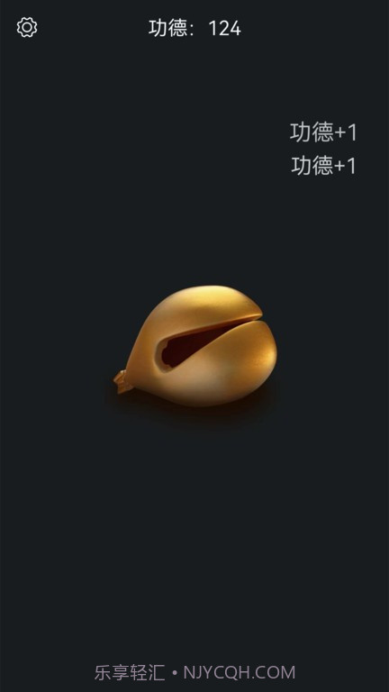 电子木鱼静心助手截图3