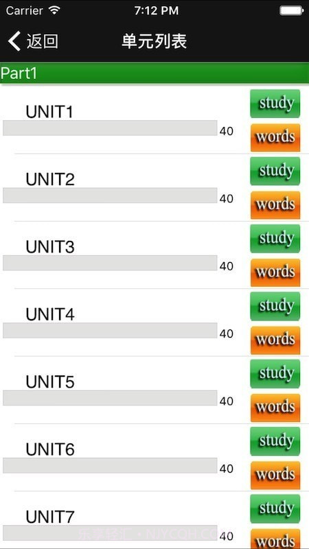 四级重要单词截图2