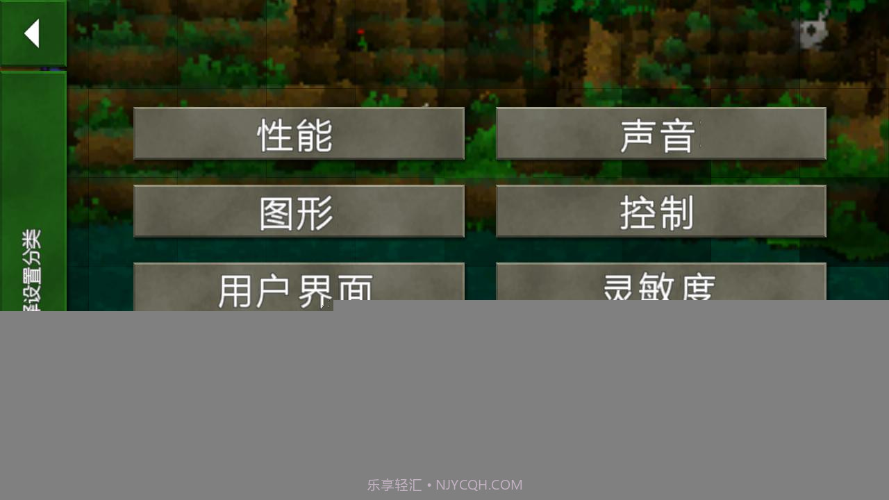 生存战争1.27中文版截图2