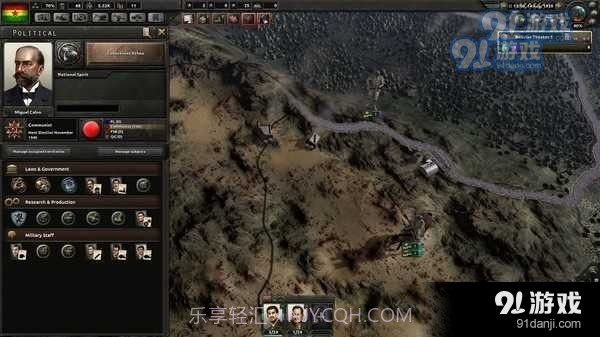 钢铁雄心4正式版截图2