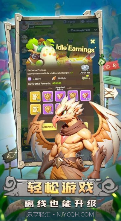 原始军团截图1 原始军团截图1