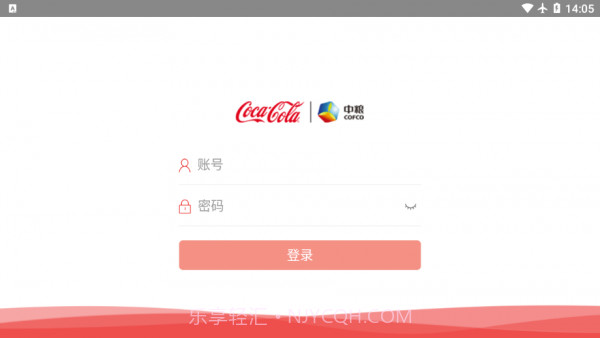 中可OA截图1 中可OA截图1