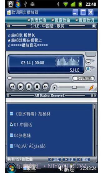Windows桌面主题截图5