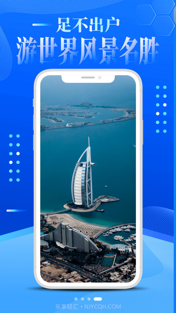 大眼兔VR世界景点截图4 大眼兔VR世界景点截图4