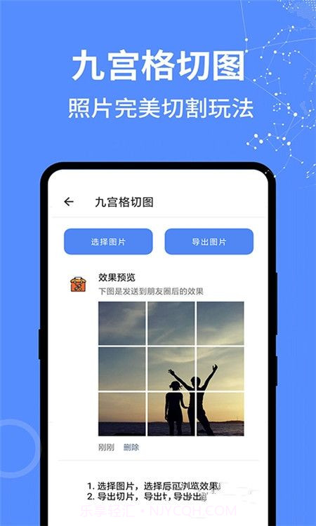 啊噢工具箱截图2 啊噢工具箱截图2