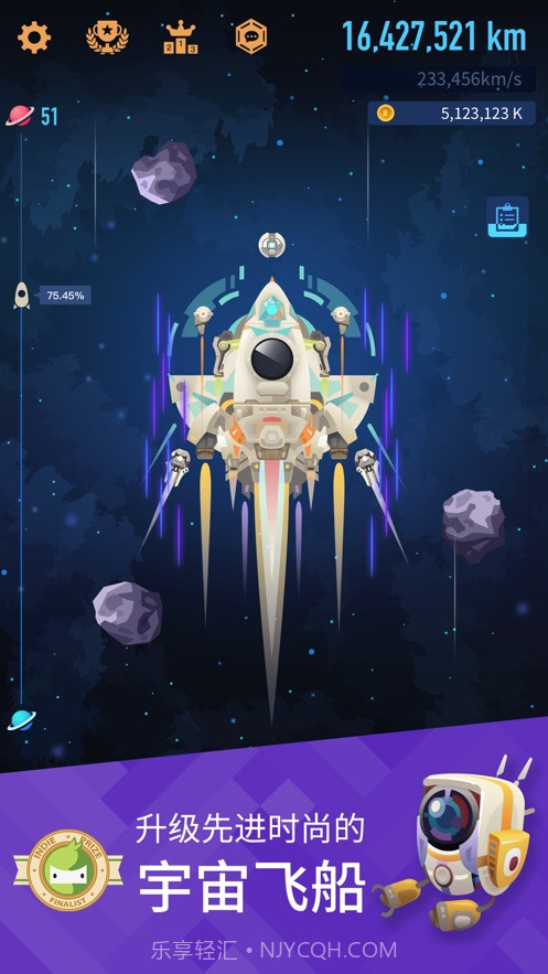 星际移民探索星际截图1 星际移民探索星际截图1