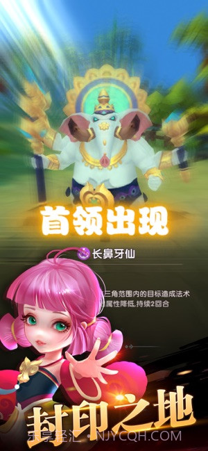 放开我师傅截图3 放开我师傅截图3