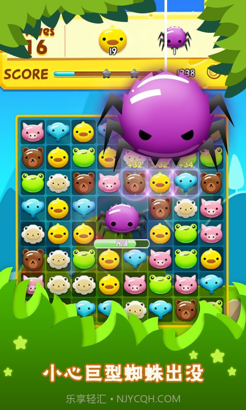 快乐萌萌消截图1 快乐萌萌消截图1