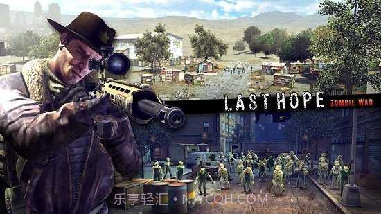 最后的狙击手无限金币版截图2