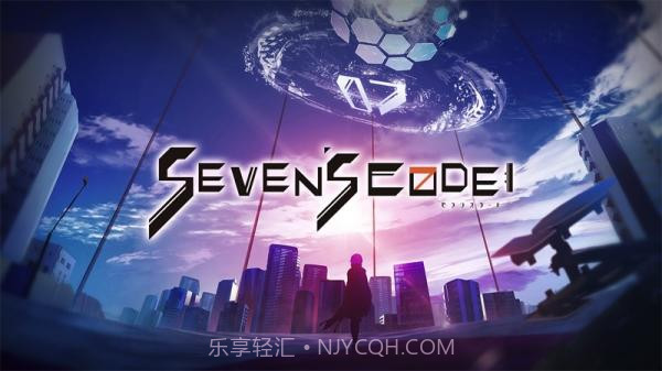 SEVENs CODE截图2