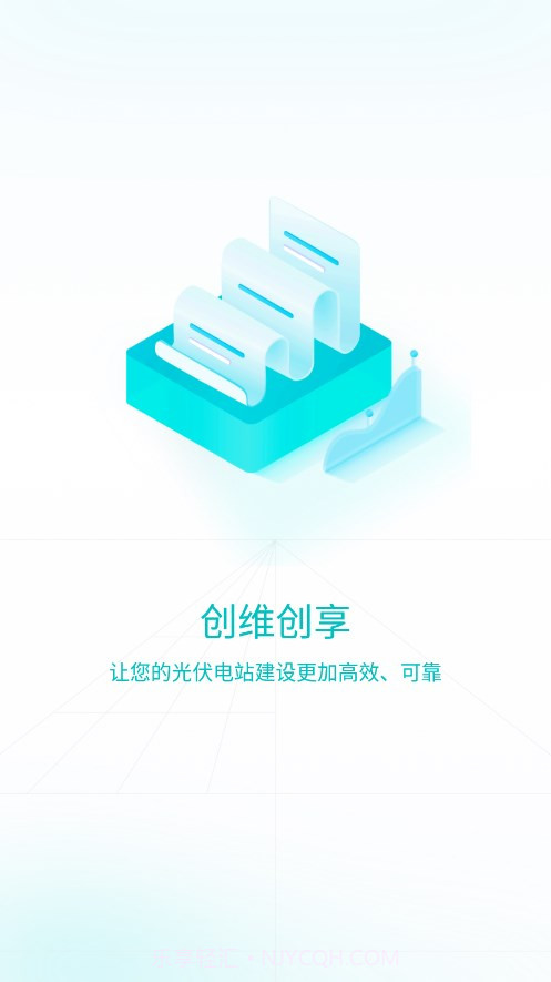 创维创享官方截图1 创维创享官方截图1