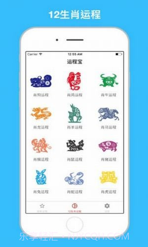 称骨算命男女版加注解截图2 称骨算命男女版加注解截图2