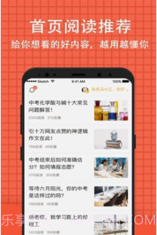 好分数学生版(好分数学生版下载安装)v3.19.2 安卓最新版截图4 好分数学生版(好分数学生版下载安装)v3.19.2 安卓最新版截图4