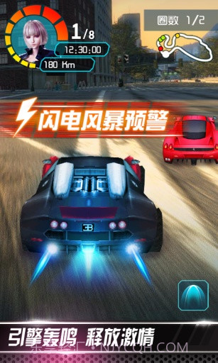 3D终极狂飙4截图5