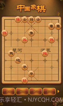 航讯中国象棋截图2 航讯中国象棋截图2