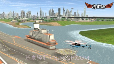 直升机飞行模拟截图3