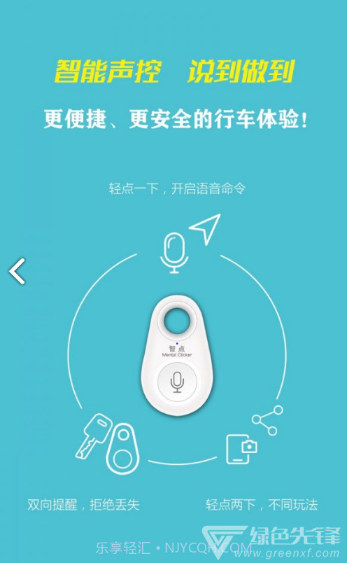 车况检测大师obdV9.9.3 安卓手机版截图1