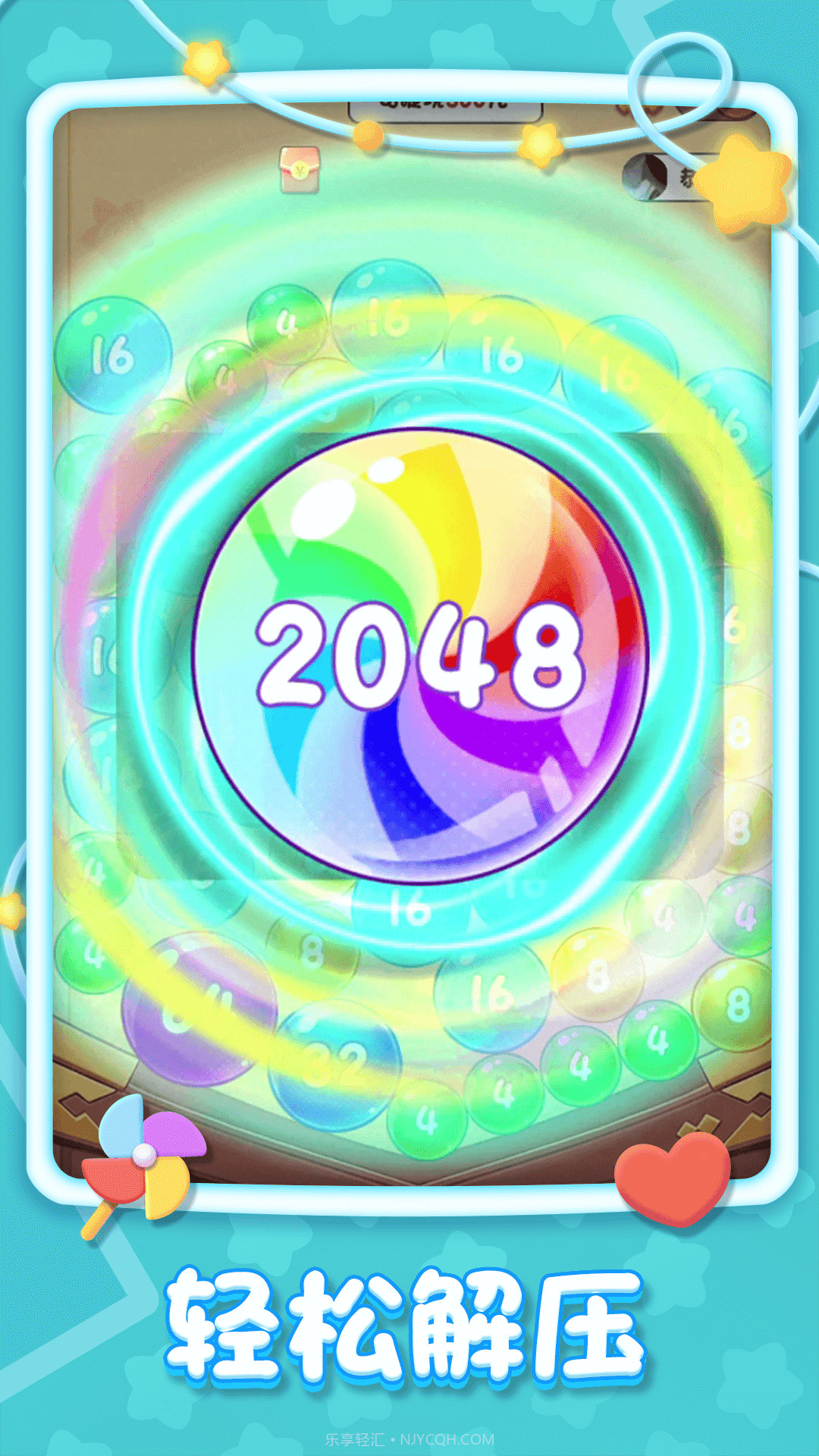 球球大富翁截图2 球球大富翁截图2