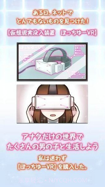 创造男友中文内购版百度云截图3 创造男友中文内购版百度云截图3