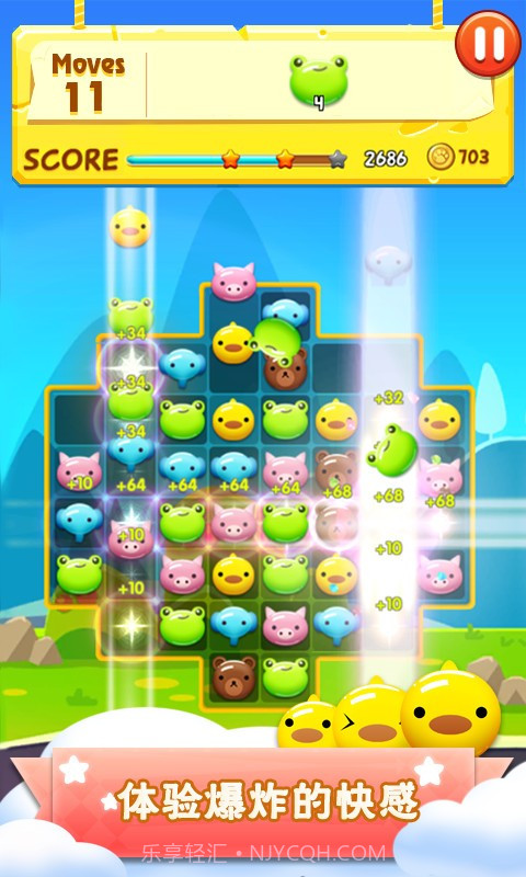 快乐萌萌消截图3 快乐萌萌消截图3