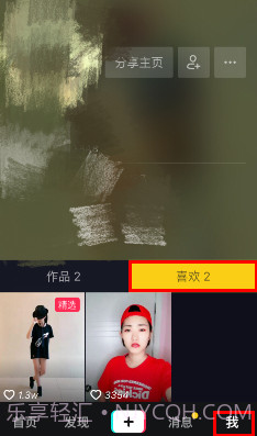 抖音一键清空喜欢截图3 抖音一键清空喜欢截图3