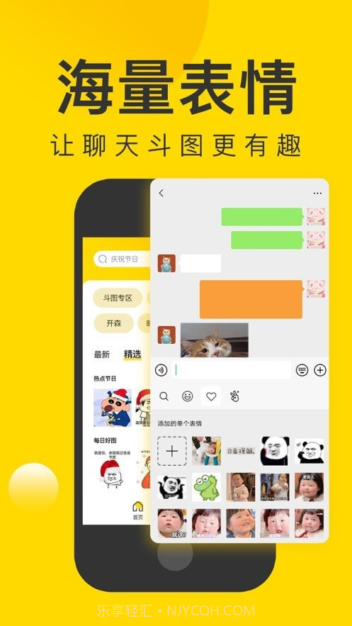 微图王截图1 微图王截图1