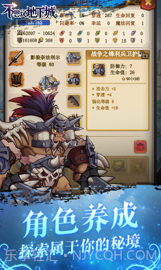 不思议地下城送黄金10万版-不思议地下城免费送黄金版 V4.84 截图5 不思议地下城送黄金10万版-不思议地下城免费送黄金版 V4.84 截图5