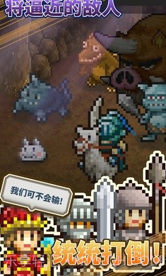 王都创世物语2.2.5截图2