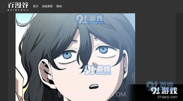 百漫谷漫画免费观看截图3 百漫谷漫画免费观看截图3