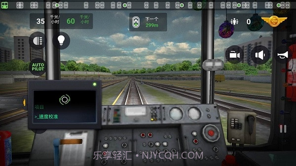 地铁模拟器3d车辆中文版截图4 地铁模拟器3d车辆中文版截图4