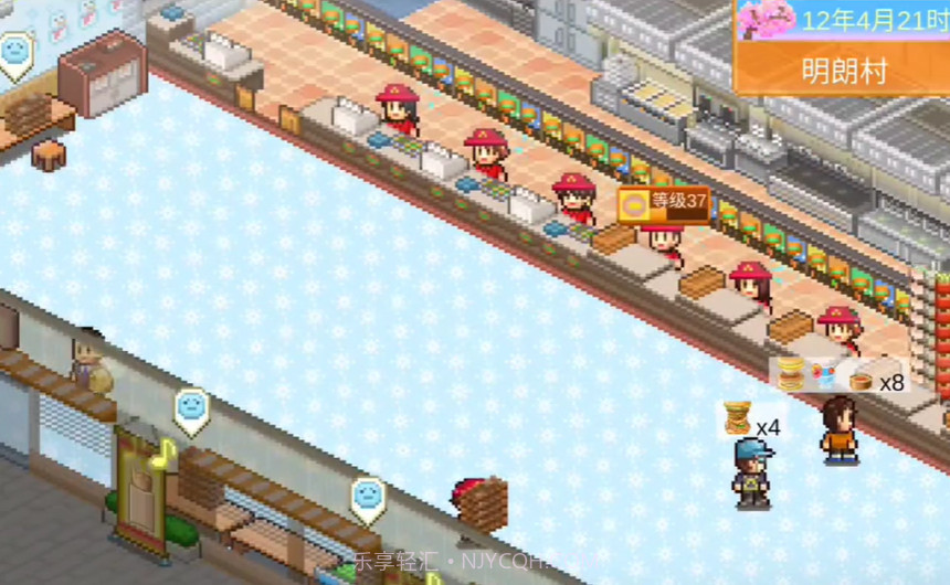 创意汉堡物语debug版最新版本截图3