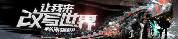 世界2风暴小米版截图1