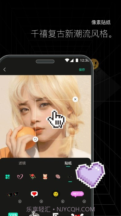 闪趣相册截图2 闪趣相册截图2