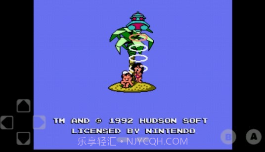 冒险岛3无限道具版截图1