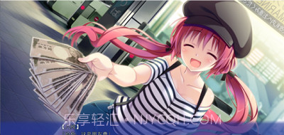 想谈个恋爱吗那就给钱吧app截图4