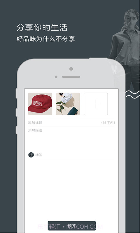 iEVER美课截图2 iEVER美课截图2