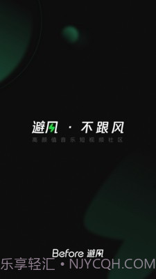 Before避风截图1 Before避风截图1