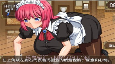 琴子变得奇怪了汉化版截图2 琴子变得奇怪了汉化版截图2