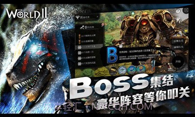 世界2风暴小米版截图4