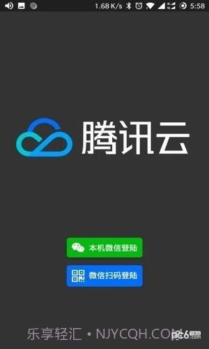 云支付语音助手截图2