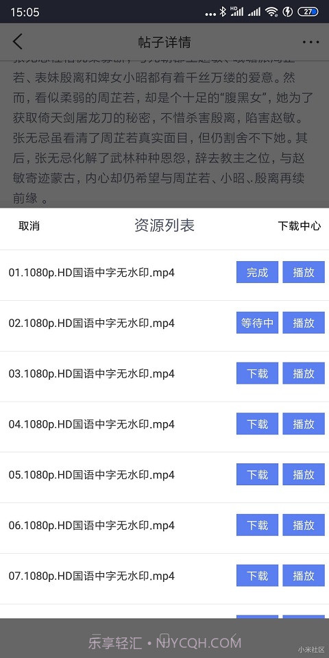 闪电下载手机版截图5 闪电下载手机版截图5