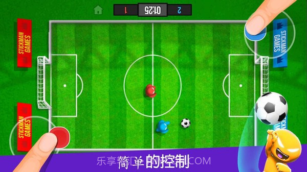 4人对决截图4 4人对决截图4