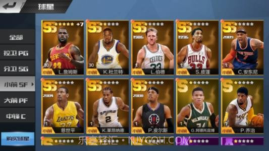 NBA成名之路截图1 NBA成名之路截图1