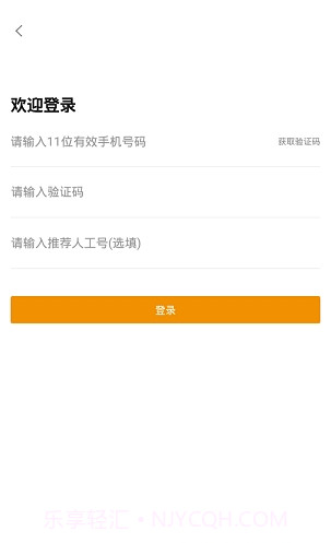 狮桥二手车(狮桥诚信二手车交易)截图3 狮桥二手车(狮桥诚信二手车交易)截图3